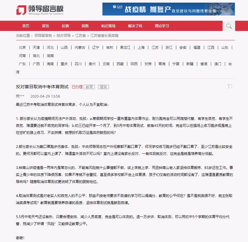 气温冲向摄氏40度以上,气温稳定直冲30度