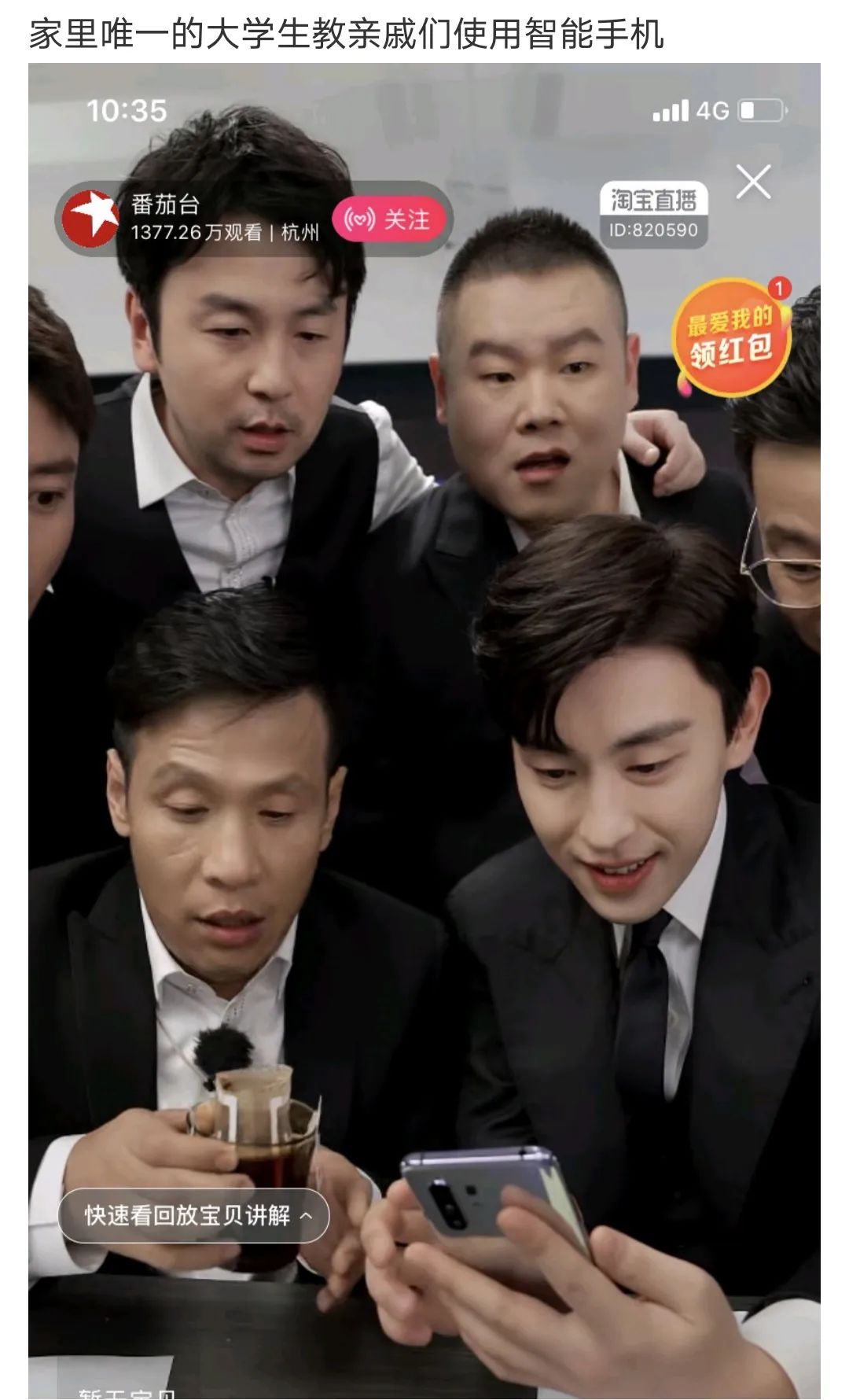 狐狸来了|张子枫快跟邓伦学学户外“防黑”秘籍吧