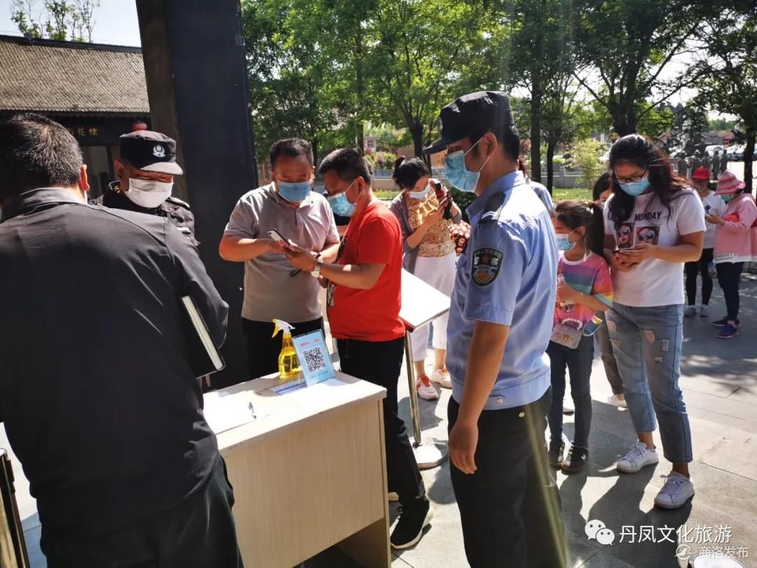 丹凤旅游最新消息,丹凤五一旅游团人数