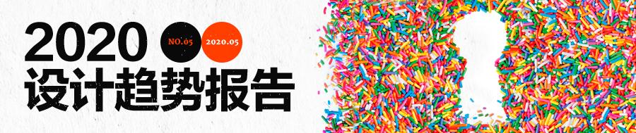 从资生堂到优衣库，日本品牌为什么都喜欢做杂志？|未来预想图