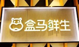 确定了！明天全部关店