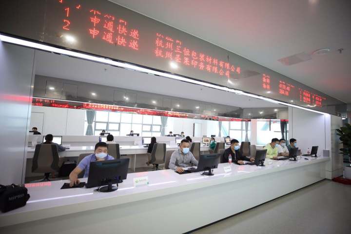 30秒！115亿！全国快递物流行业的“阿里巴巴”正式上线