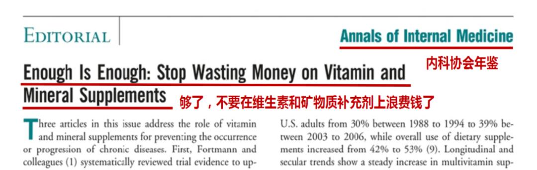 欧美女明星打的维他命点滴到底有啥用？看药事网和腾讯新闻怎么说
