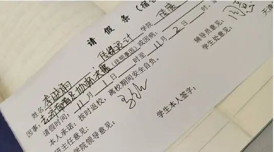 2019鲁能泰山球衣,登泰山晒球衣