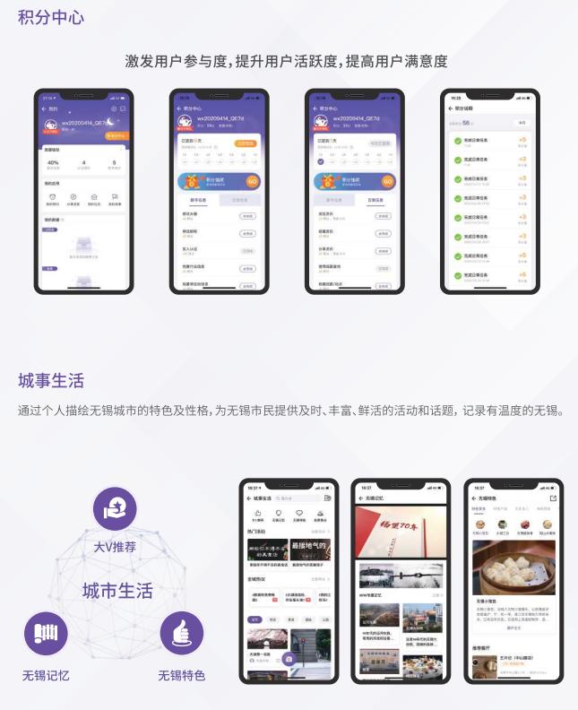 心有灵栖一点通,无锡灵锡app将全面升级