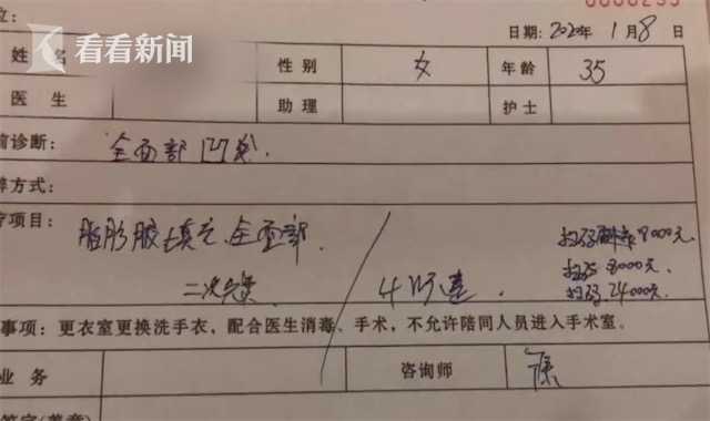 花6万块整容没想到整成这幅模样,脸太瘦整容