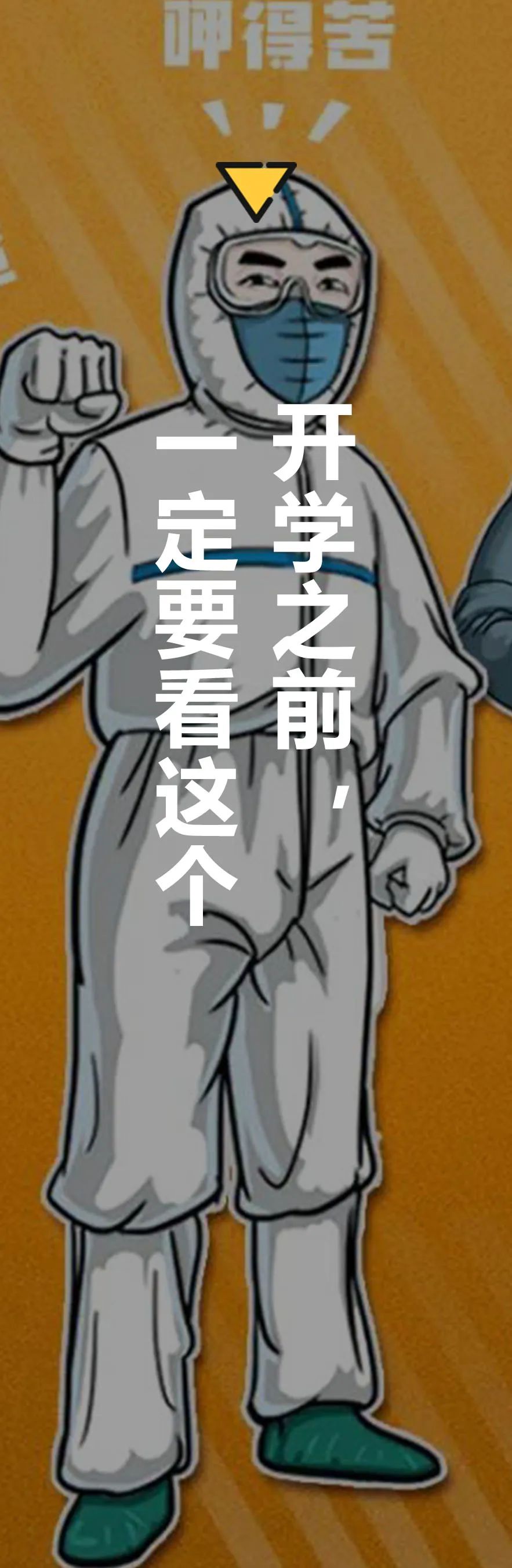 湖南打hpv疫苗时间表,湖南人群疫苗接种