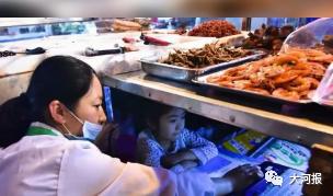 重磅！河南公布又一重大考古发现！周口一女子“网恋”被骗17万！丨大河早新闻（语音版）