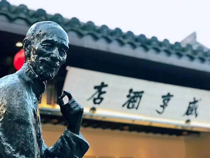 绍兴咸亨酒店来了，建德严州府来了，舟山高佳庄也来了！“在一起筷行动”！省内餐饮名店又来送福利了