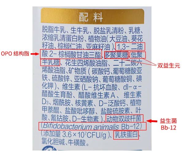 光明牧场奶粉一段测评,光明牧场一段奶粉价格800g