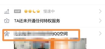 oppo手机qq怎么查看好友天数,qq好友认识天数为什么有的没有