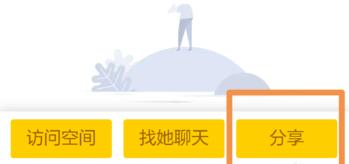 qq亲密度里面怎么不显示认识天数,qq好友怎么查看和好友认识的天数