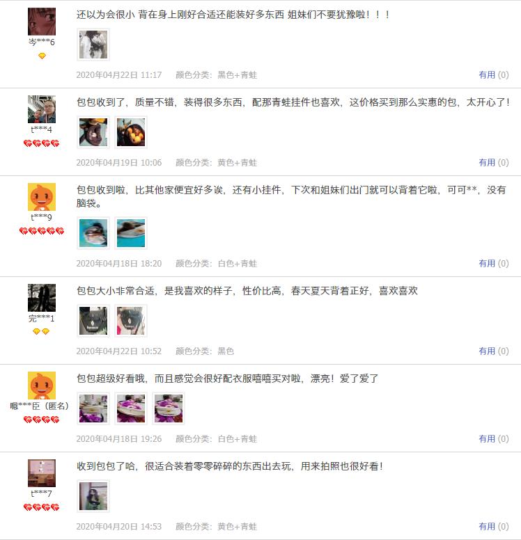 好看小众不贵的单肩包,好看又舒服的单肩包