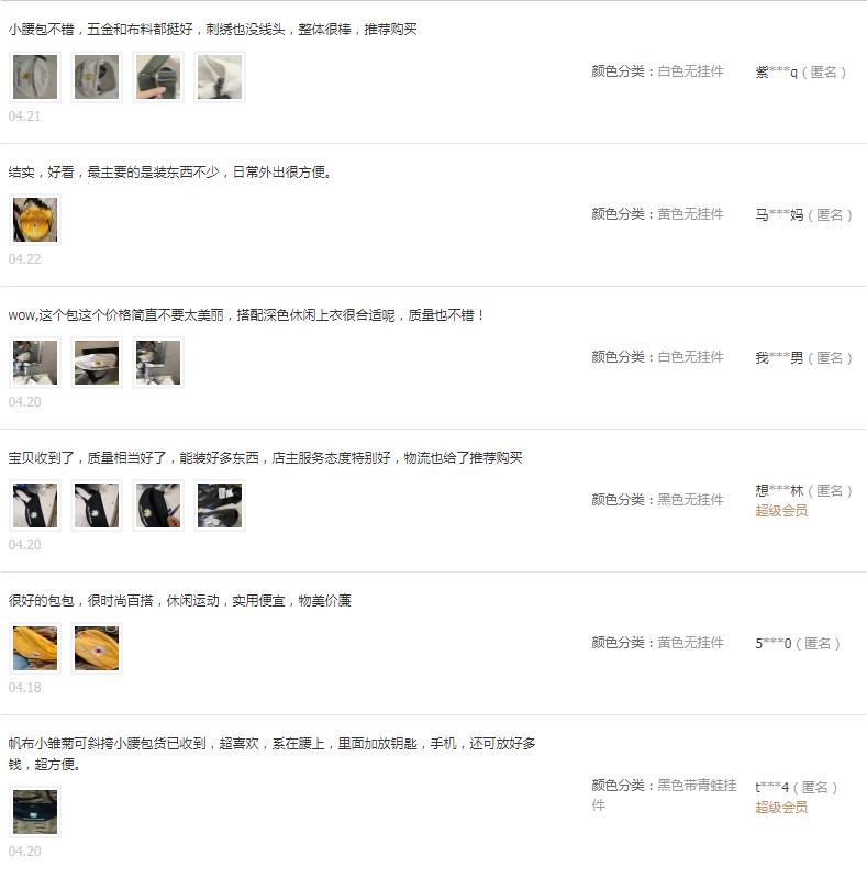 好看小众不贵的单肩包,好看又舒服的单肩包