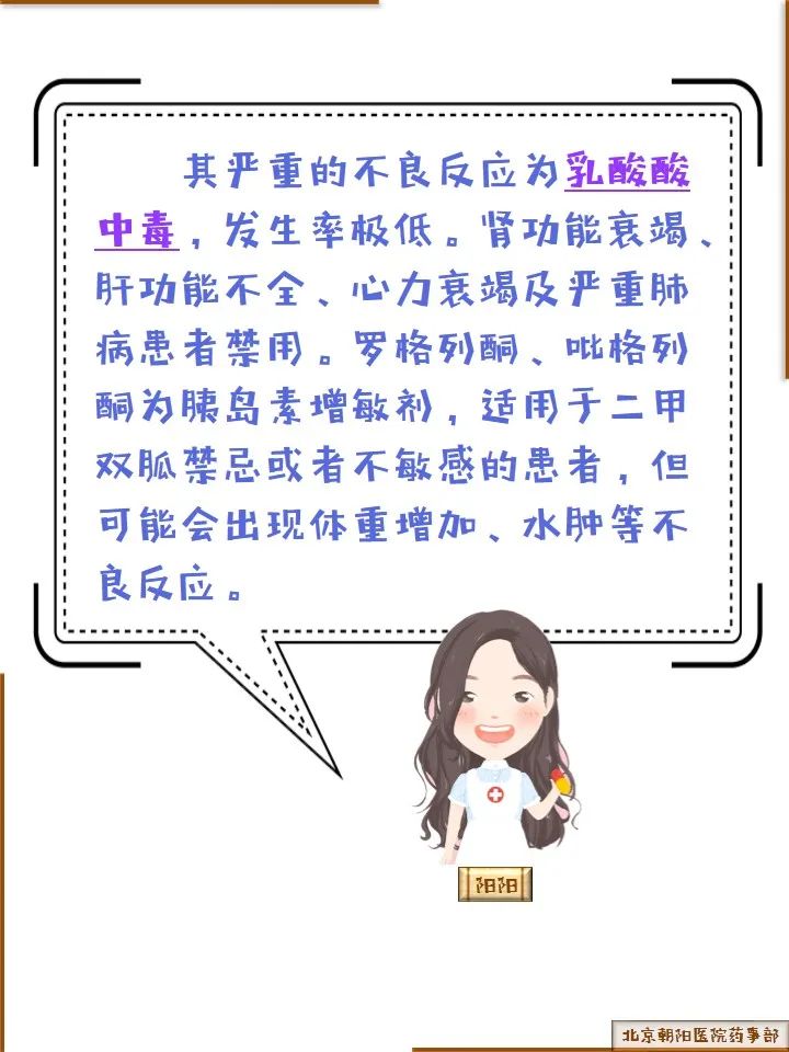 多囊卵巢综合症吃什么中药,多囊卵巢西药治疗处方