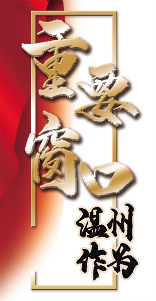 瓯海眼镜vs杜桥眼镜,瓯海新桥眼镜