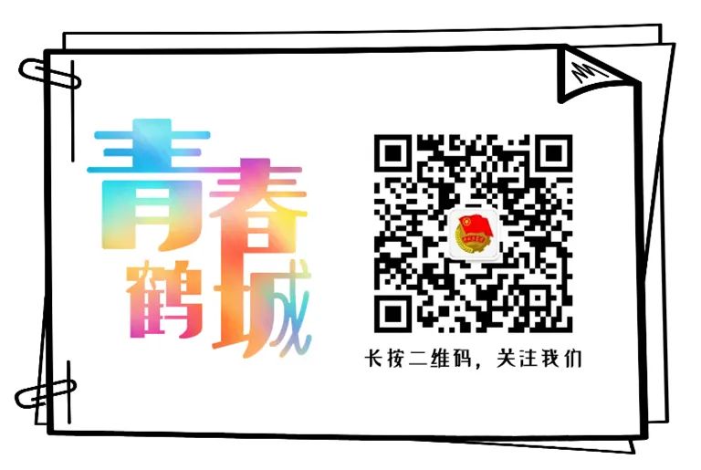 90后税务干部的担当 (作为一名青年税务干部从心出发)