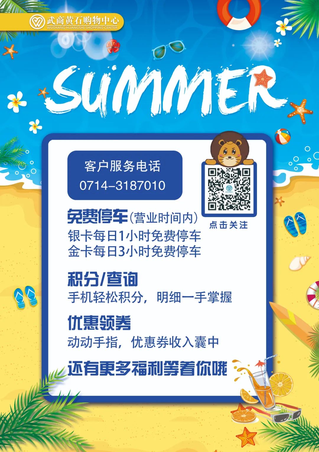 50万消费券什么时候发放,50万以上的购物券