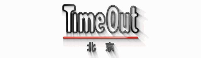 TO君的秘密活动|CityWalk第一期（仅限八席）