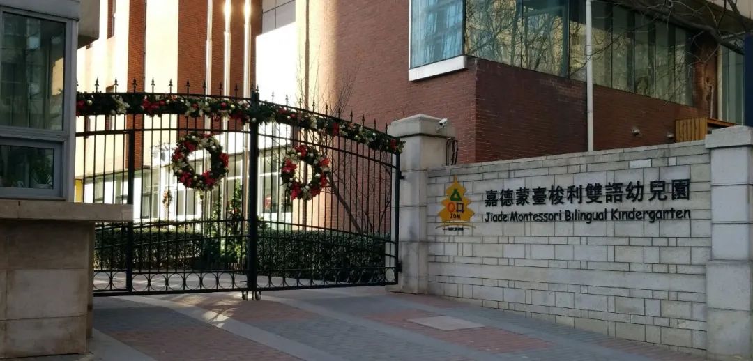 学未开钱花光！私立高端幼儿园吃相难看，家长遭遇退费难