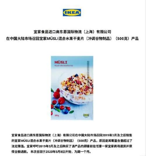 全额退费的最新通告,全额退款商品还返回去吗