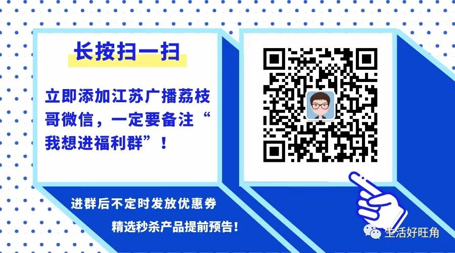 日本眼科协会力荐的“蓝光过滤器”，每天2粒，眼干眼涩眼疲劳都拜拜