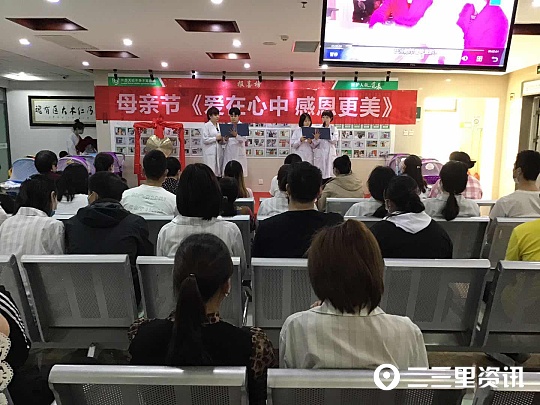 开展感恩母亲母爱永恒联谊活动,母亲节亲子感恩活动