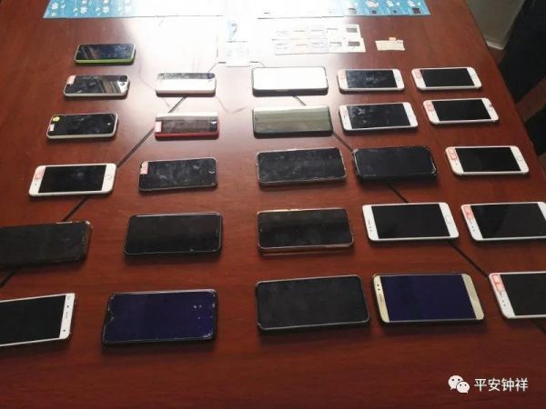 钟祥公安严打电信诈骗,钟祥网络诈骗犯名单