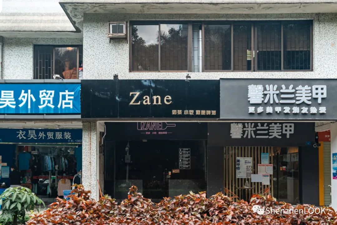 严浩翔说look这是tnt什么舞台,look这是什么牌子的包包