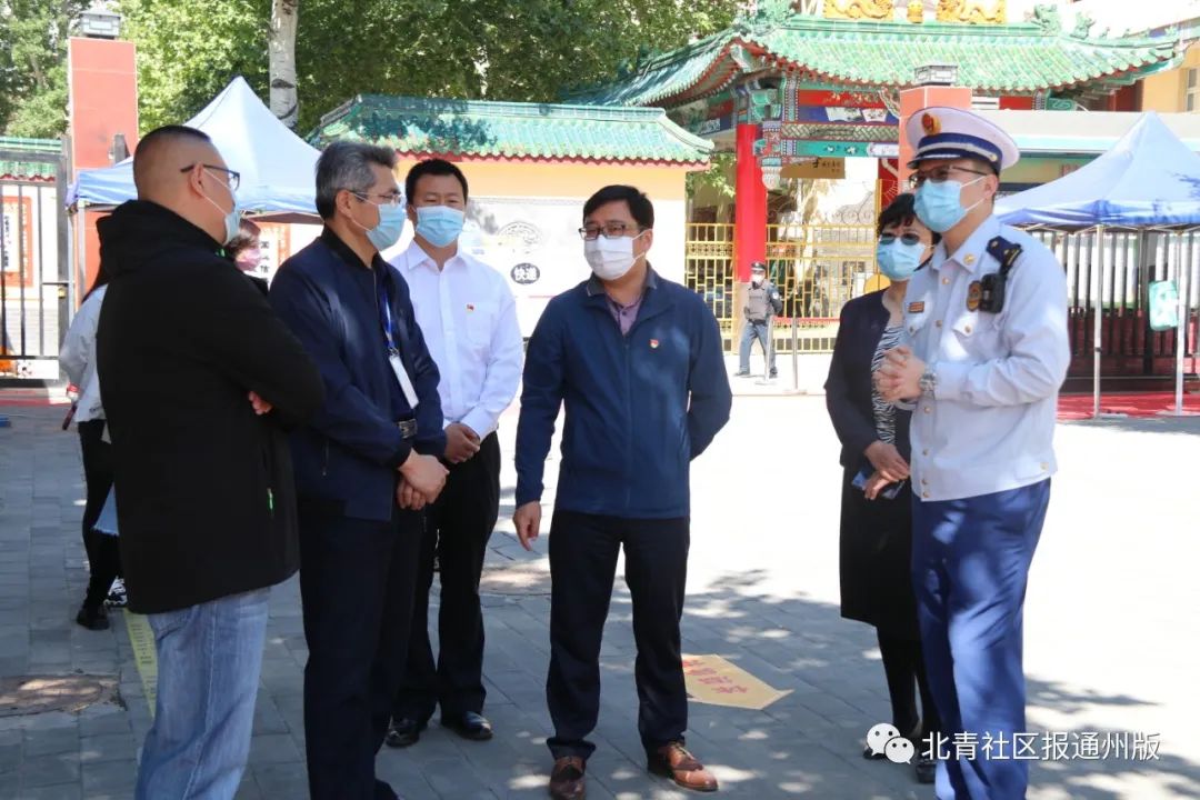 有史以来第一次！北京初三全面复课，看通州六中这场特殊的升旗