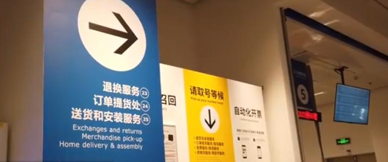 宜家紧急召回的产品有哪些,因霉菌超标宜家召回