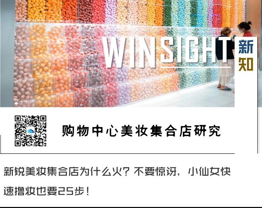 一站配齐,一站配齐共享体验馆