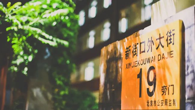 北京师范大学2023年强基计划公告,名校2020年强基计划政策要点梳理