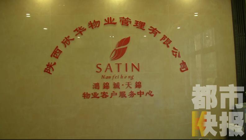 30平米住28个学生！西安一出租屋被转租成托管班，房东不知情