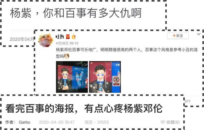 百事可乐最新广告歌曲,百事可乐代言人王菲