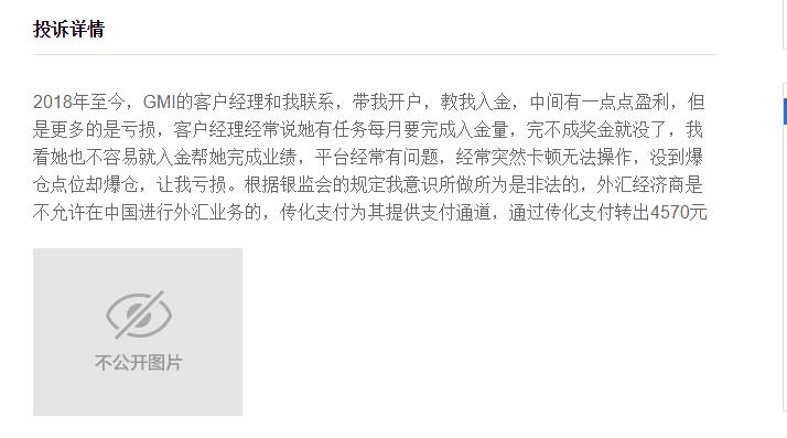传化支付被骗的钱拿得回吗,传化支付是非法平台吗