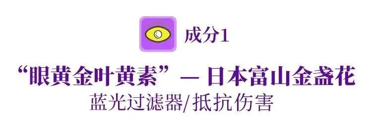 护眼蓝光过滤器,日本眼科蓝光过滤器