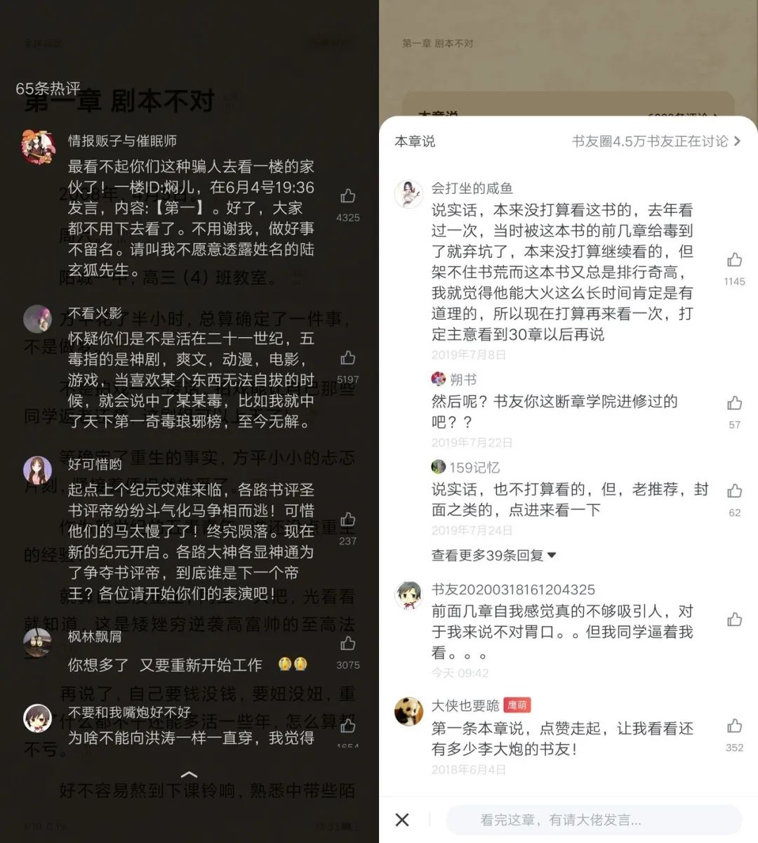 年赚上千万,盗版小说网站为什么永远封不完?