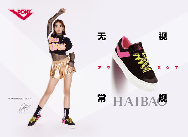 国内收购国外运动品牌,海外收购潮