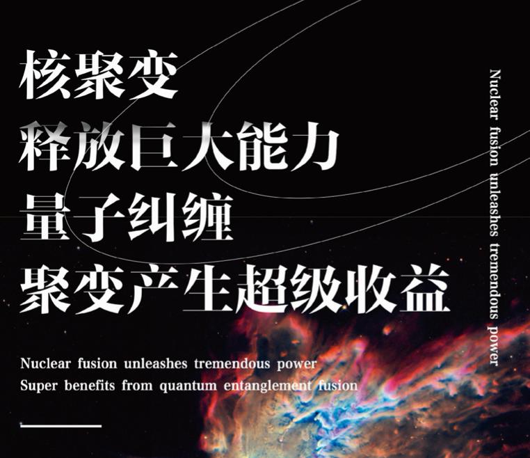 资金盘背后的逻辑,资金盘炒作