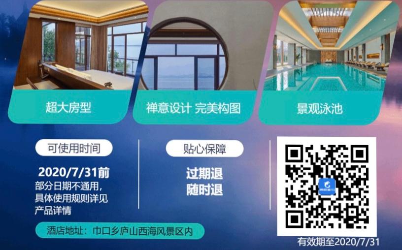 希尔顿酒店大促,希尔顿日韩大促2019