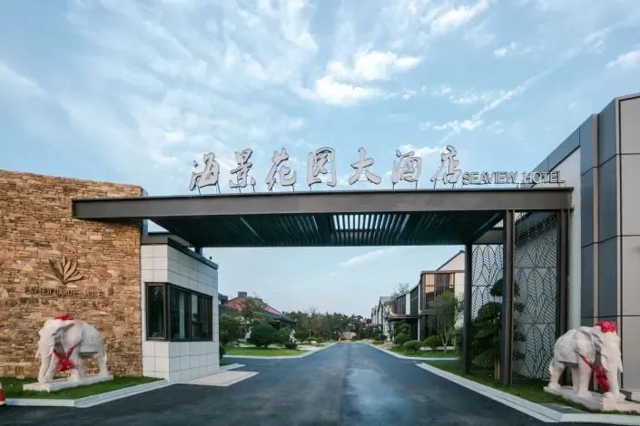 一路阳光，一路美宿「“阳光海岸”品牌体系—阳光美宿篇」