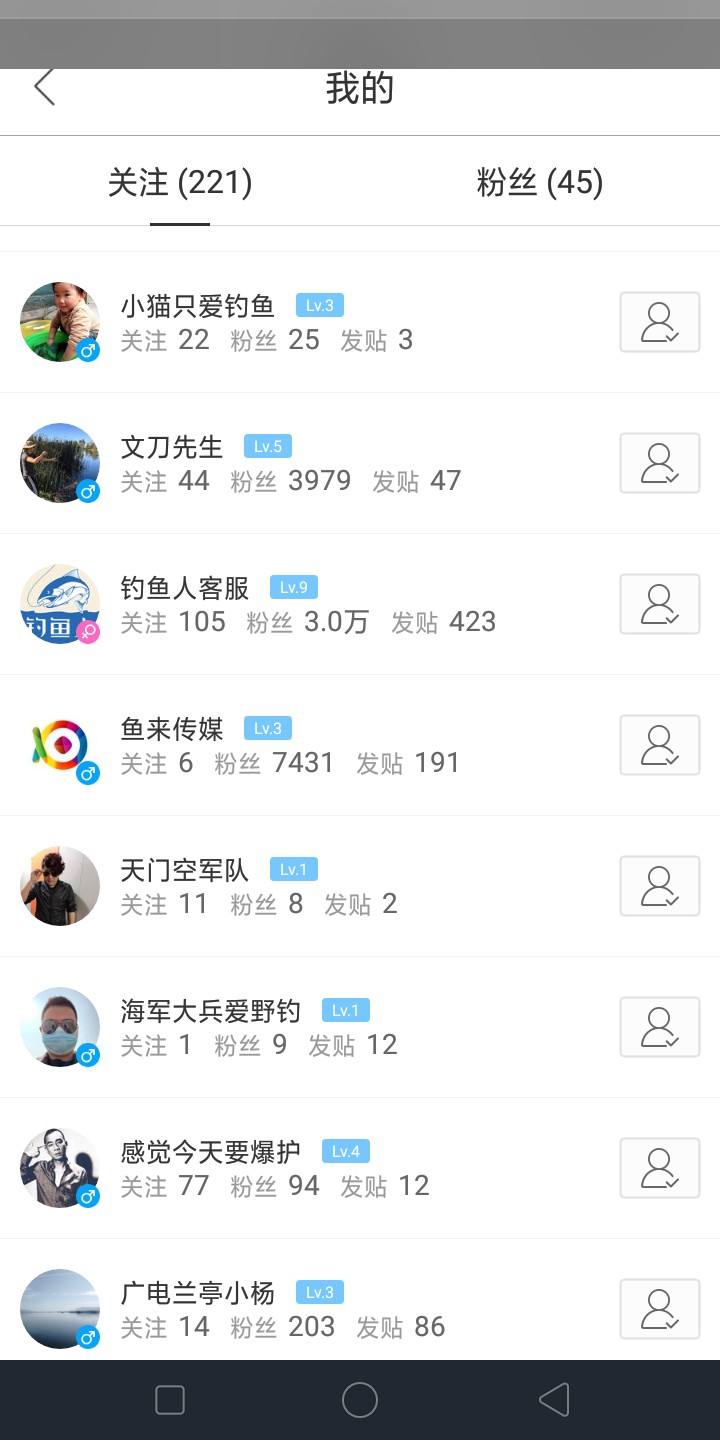 上鱼是什么体验,上鱼必备品榜单是什么意思