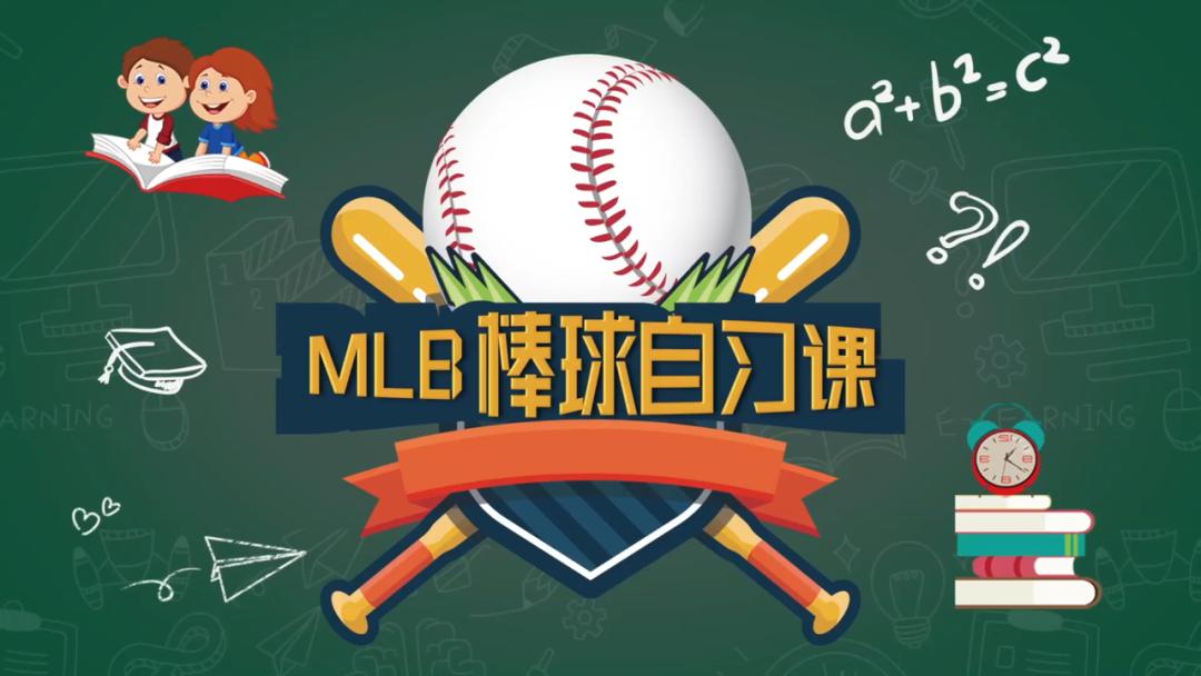 mlb帽子和mlb棒球有什么关系,mlb亮点帽子