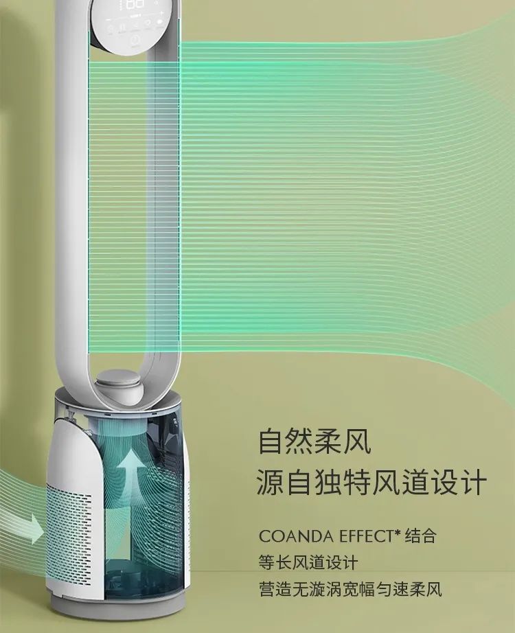 戴森无叶风扇超静音家用,无叶风扇好评