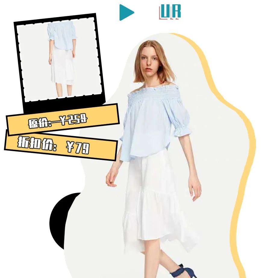 29块清仓？！ZARA、UR太疯狂了！冲冲冲