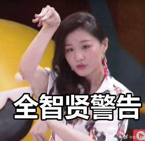 贾玲金靖现在干什么,贾玲金靖小品完整版