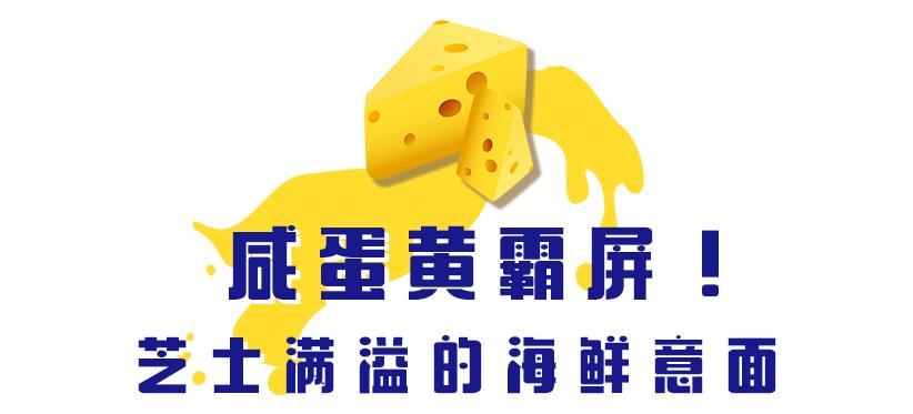 四层芝士堡,爆浆珍珠芝士堡