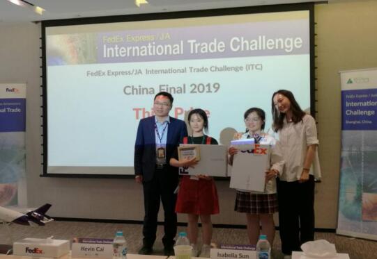 工商外国际商务专业打出创新创业人才培养“组合拳”