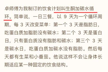 减肥毁掉我整个青春,为什么中国女人不要刻意减肥